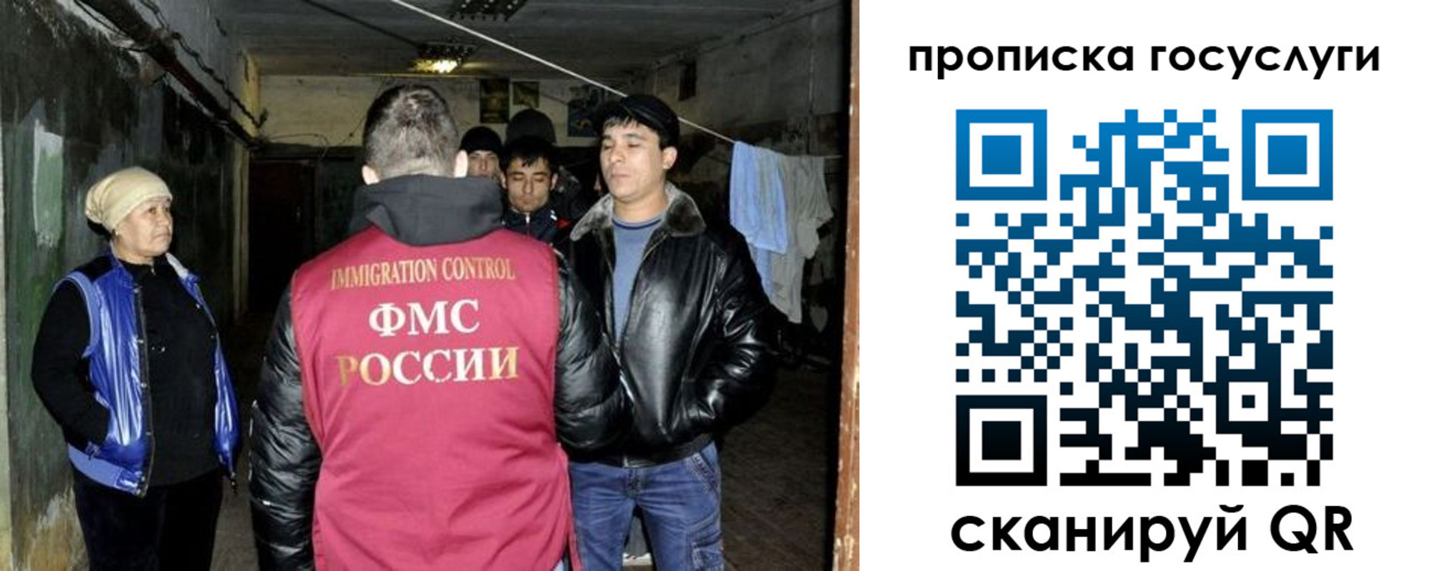 временная регистрация в квартире в Петров Вале