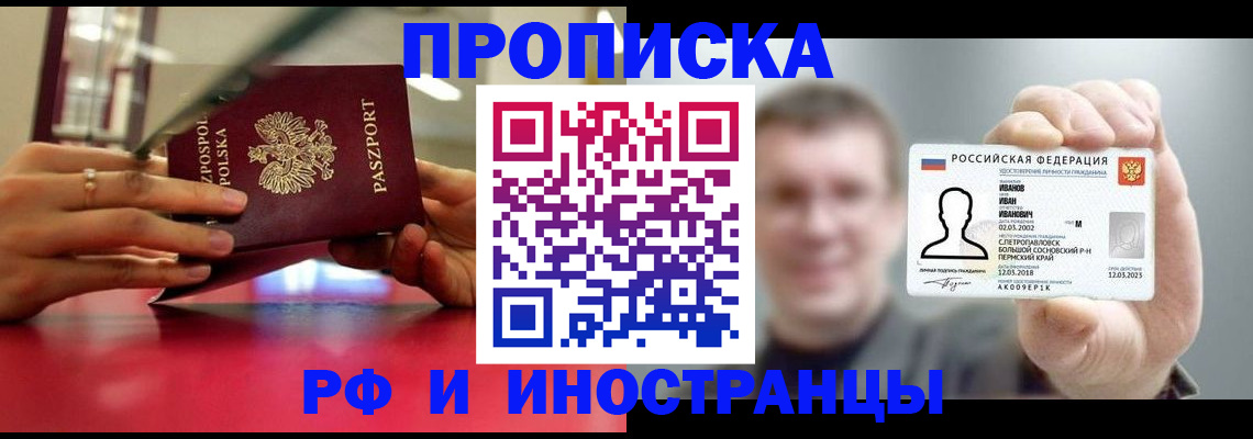 временная регистрация госуслуги в Петров Вале