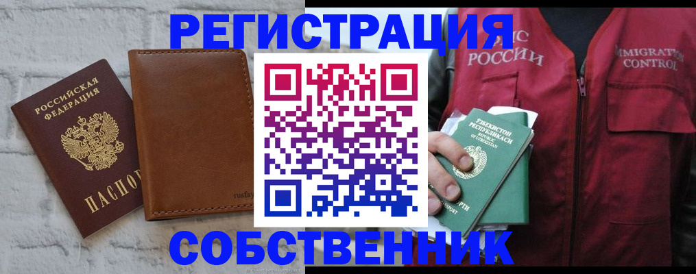пропишу в квартире в Петров Вале